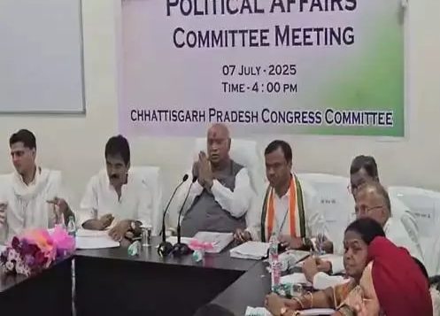 CG Breaking : राजीव भवन में कांग्रेस की एक्सटेंडेड कमेटी की बैठक खत्म..अध्यक्षता खड़गे ने की..पढ़ें पूरी खबर