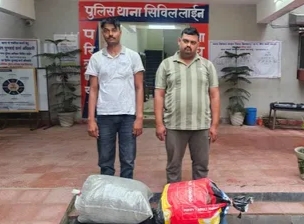 CG Crime : सेना का फर्जी पहचान पत्र दिखाकर गुमराह करने की कोशिश..यूपी के दो गांजा तस्कर हुए गिरफ्तार..पढ़ें पूरी समाचार