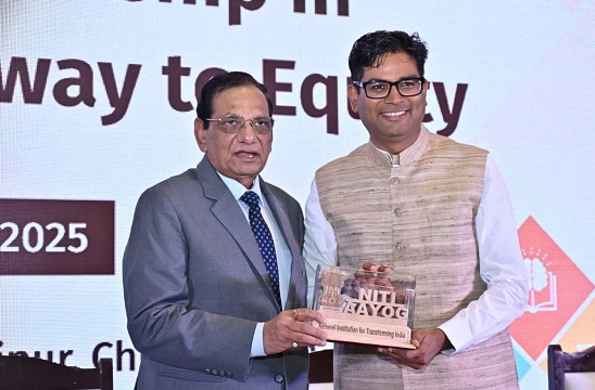 CG News : 'शिक्षा में समानता और सशक्तिकरण की दिशा में मेंटरशिप की भूमिका निर्णायक है' : वित्त मंत्री ओपी चौधरी