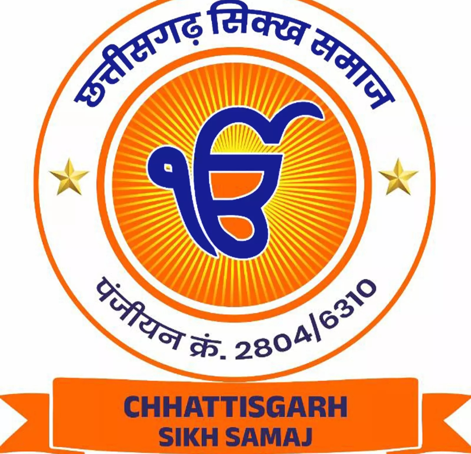 CG Big News: पंजाब बाढ़ राहत कोष के लिए छत्तीसगढ़ सिक्ख समाज की मार्मिक अपील..PM मोदी को पत्र लिखा, एक लाख करोड़ रुपए की मांग की..पढ़ें पूरी ख़बर