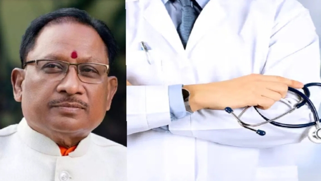 CG Big News : CM साय के निर्देश पर NHM कर्मियों की हड़ताल के बीच 25 संविदा चिकित्सा अधिकारियों और विशेषज्ञ चिकित्सक की नियुक्ति..आदेश जारी..पढ़ें पूरी ख़बर