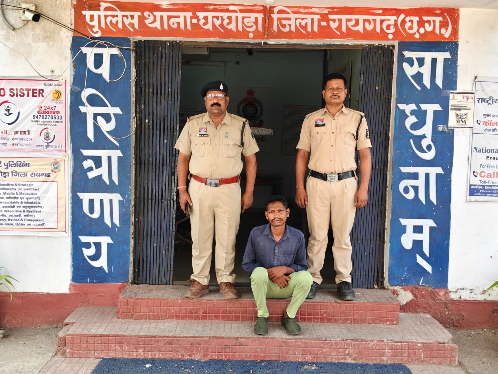 13 साल पुराने पोल्ट्री फार्म चोरी कांड में रायगढ़ पुलिस को बड़ी सफलता, &ldquo;ऑपरेशन तलाश&rdquo; के तहत पुलिस ने फरार आरोपी को दबोचा