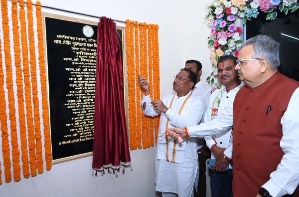 राजनांदगांव में 9 करोड़ रुपए की लागत से बनने वाले शासकीय क्षेत्रीय मुद्रणालय के नवीन भवन का मुख्यमंत्री विष्णु देव साय ने किया लोकार्पण