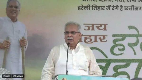 CG Big News : पुत्र चैतन्य की गिरफ्तारी पर पूर्व सीएम ने कसा तंज, कहा- इनके दिमाग में बसा हुआ है भूपेश बघेल का डर..पढ़ें पूरी खबर