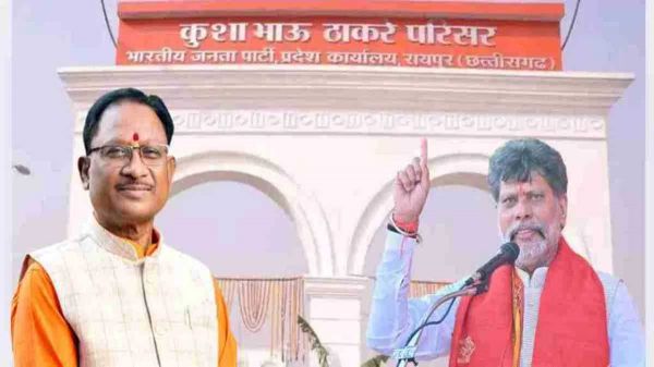 CG Breaking : मंत्रिमंडल विस्तार.! अब नहीं रही भाजपा पुरानी वाली पार्टी..होगी नई भाजपा, नए चेहरे, नया समीकरण..पढ़ें पूरी ख़बर