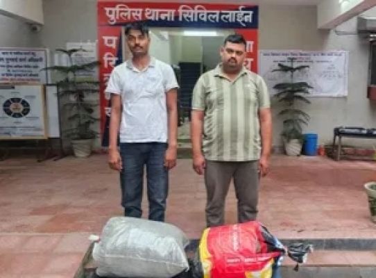 CG Crime : सेना का फर्जी पहचान पत्र दिखाकर गुमराह करने की कोशिश..यूपी के दो गांजा तस्कर हुए गिरफ्तार..पढ़ें पूरी समाचार