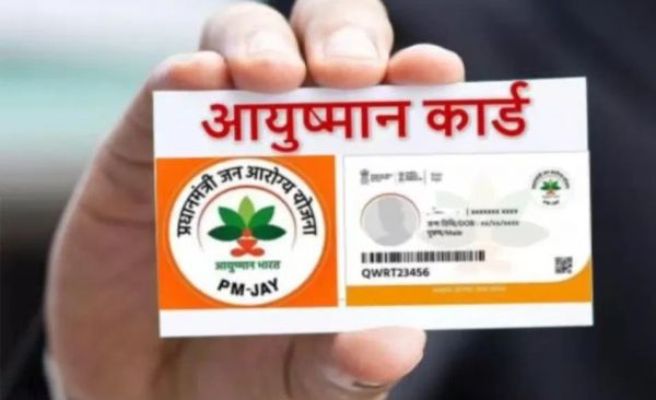 CG Big News : आयुष्मान भारत योजना के नियम तोड़ने वाले 118 अस्पतालों पर कार्रवाई.! योजना से अब मरीजों को लगातार मिल रही निःशुल्क स्वास्थ्य सेवाएं..पढ़ें पूरी ख़बर