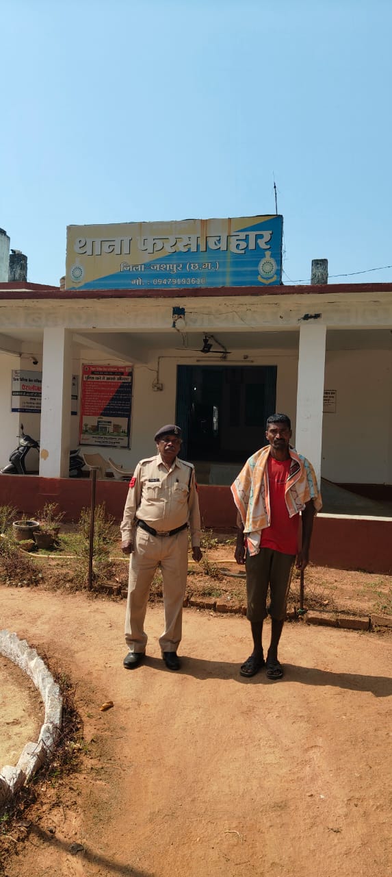 घर जा रही महिला को अंधेरे &nbsp;का फायदा उठाकर&nbsp; &nbsp;गलत नियत से छेड़छाड़ करने वाला आरोपी को फरसाबहार पुलिस ने किया गिरफ्तार , भेजा जेल