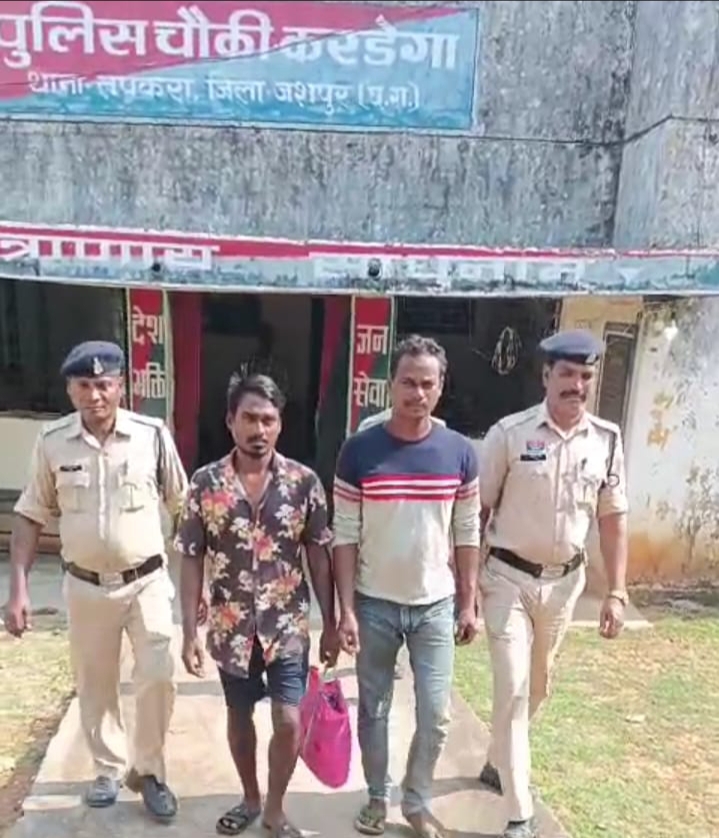 जशपुर पुलिस का ऑपरेशन शंखनाद जारी...11किलो गौ मांस के साथ दो आरोपियों को चौकी करडेगा पुलिस किया गिरफ्तार...पढ़ें पूरी समाचार