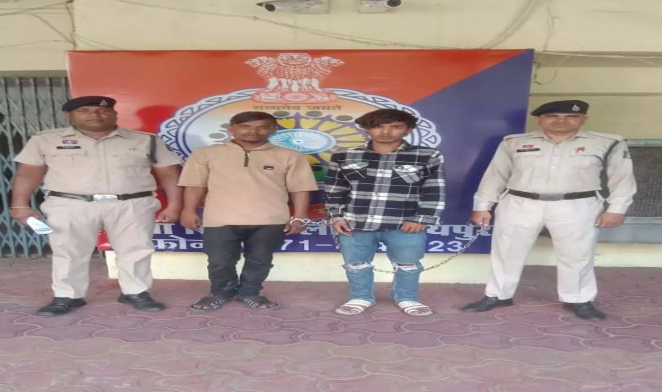 CG Crime : युवक से मारपीट व मोबाइल,बाइक लूटने की घटना का खुलासा..4 बदमाश गिरफ्तार..पढ़ें पूरी समाचार