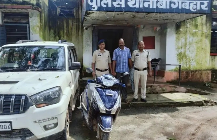 Jashpur Crime: बागबहार थाना क्षेत्र में 4 लाख 50 हजार की गांजे सहित निगरानी बदमाश गिरफ्तार.! आरोपी की स्कॉर्पियो वाहन व एक स्कूटी भी जब्त.. पढ़ें पूरी ख़बर