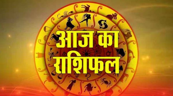 12 जून 2025 का राशिफल : आपकी रचनात्मकता बढ़ेगी और आप कला, संगीत और कविता के माध्यम से नाम कमाएंगे