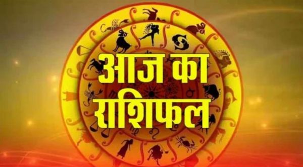 14 अगस्त 2025 का राशिफल : नए अनुभवों के लिए खुले रहें और प्रक्रिया पर भरोसा रखें। आपका स्वास्थ्य अच्छा रहेगा।
