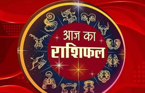 08 September Ka Rashifal : आज मेष राशि से लेकर मीन का दिन कैसा रहेगा, पढ़ें राशिफल