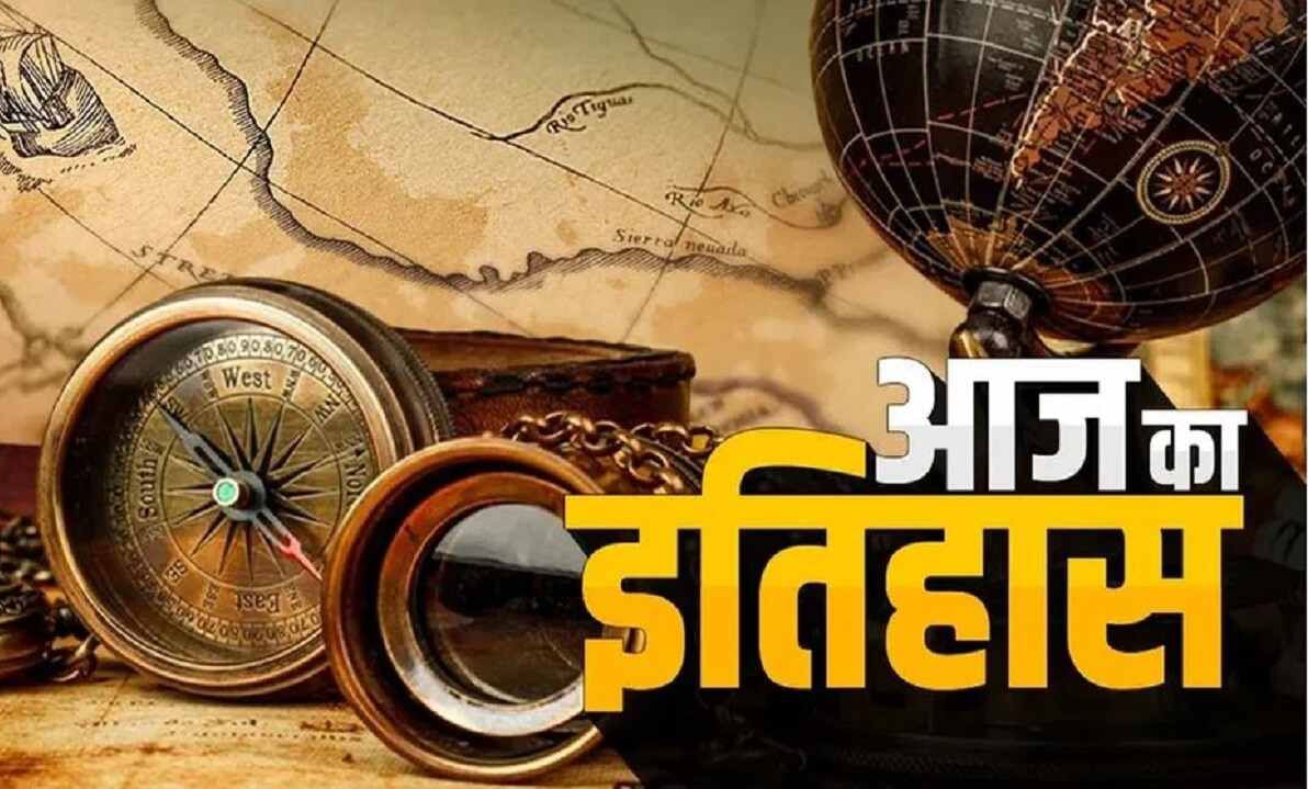 18 जुलाई का इतिहास : आज भारतीय महिला क्रिकेट खिलाड़ी स्मृति मंधाना का जन्म..अभिनेत्री, मिस वर्ल्ड प्रियंका चोपड़ा का जन्म..जाने आज का इतिहास