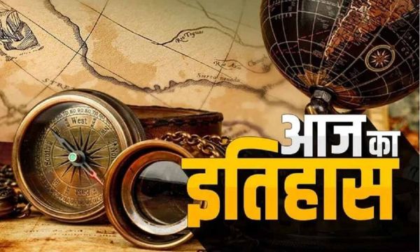 17 जुलाई का इतिहास : अंतरराष्ट्रीय आपराधिक न्यायालय की स्थापना..हिन्दी, भोजपुरी अभिनेता रवि किशन का जन्म