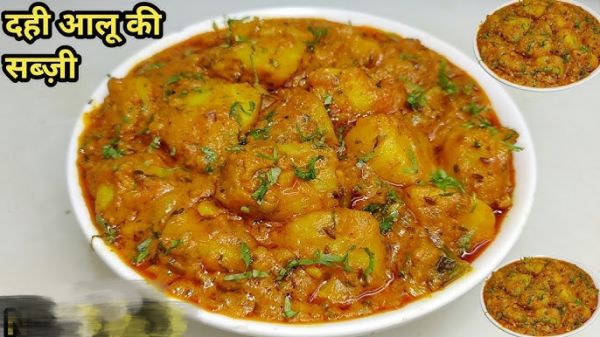 Recipe : चखी है छत्तीसगढ़ी लजीज आलू-दही सब्जी? देखकर ही टपकता है लार, ये है रेसिपी