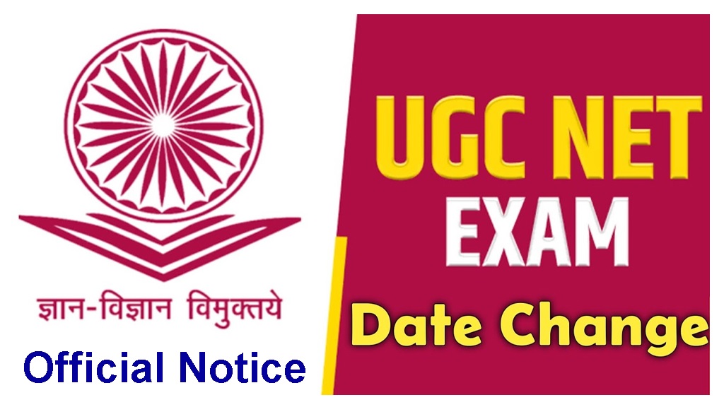 UGC-NET Exam Date: UGC-NET की परीक्षा अब 21 और 27 जनवरी को