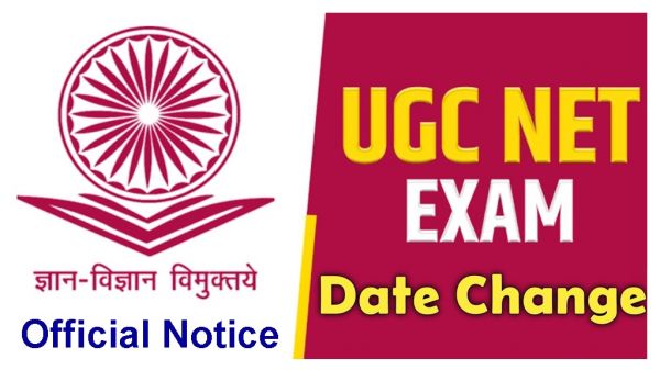 UGC-NET Exam Date: UGC-NET की परीक्षा अब 21 और 27 जनवरी को