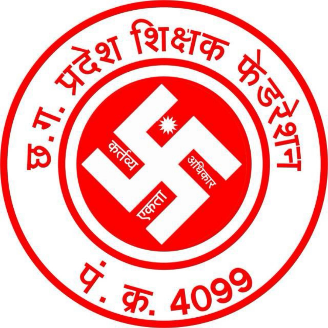 नया आयकर स्लैब की घोषणा से कर्मचारी एवं उसके परिवार के लिये अच्छे दिन आ गया,बजट कर्मचारियों के लिए राहत और खुशी का पिटारा अब बचत करने की क्षमता में वृद्धि होगी-शिक्षक-राजेश चटर्जी