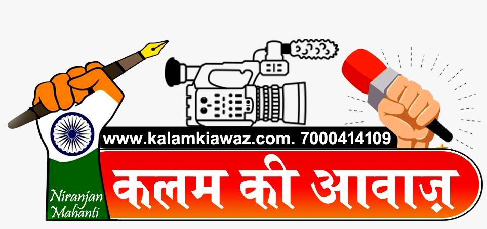 छत्तीसगढ़ के आगामी बजट में एलबी संवर्ग शिक्षकों की पेंशन हेतु पूर्व सेवा गणना व क्रमोन्नति को लेकर बजट में रहेगी अपेक्षा- संजय शर्मा