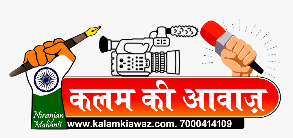 छत्तीसगढ़ स्टेट क्रिकेट संघ द्वारा सीसीपीएल छत्तीसगढ़ क्रिकेट प्रीमियर लीग का आयोजन की तैयारी शुरू