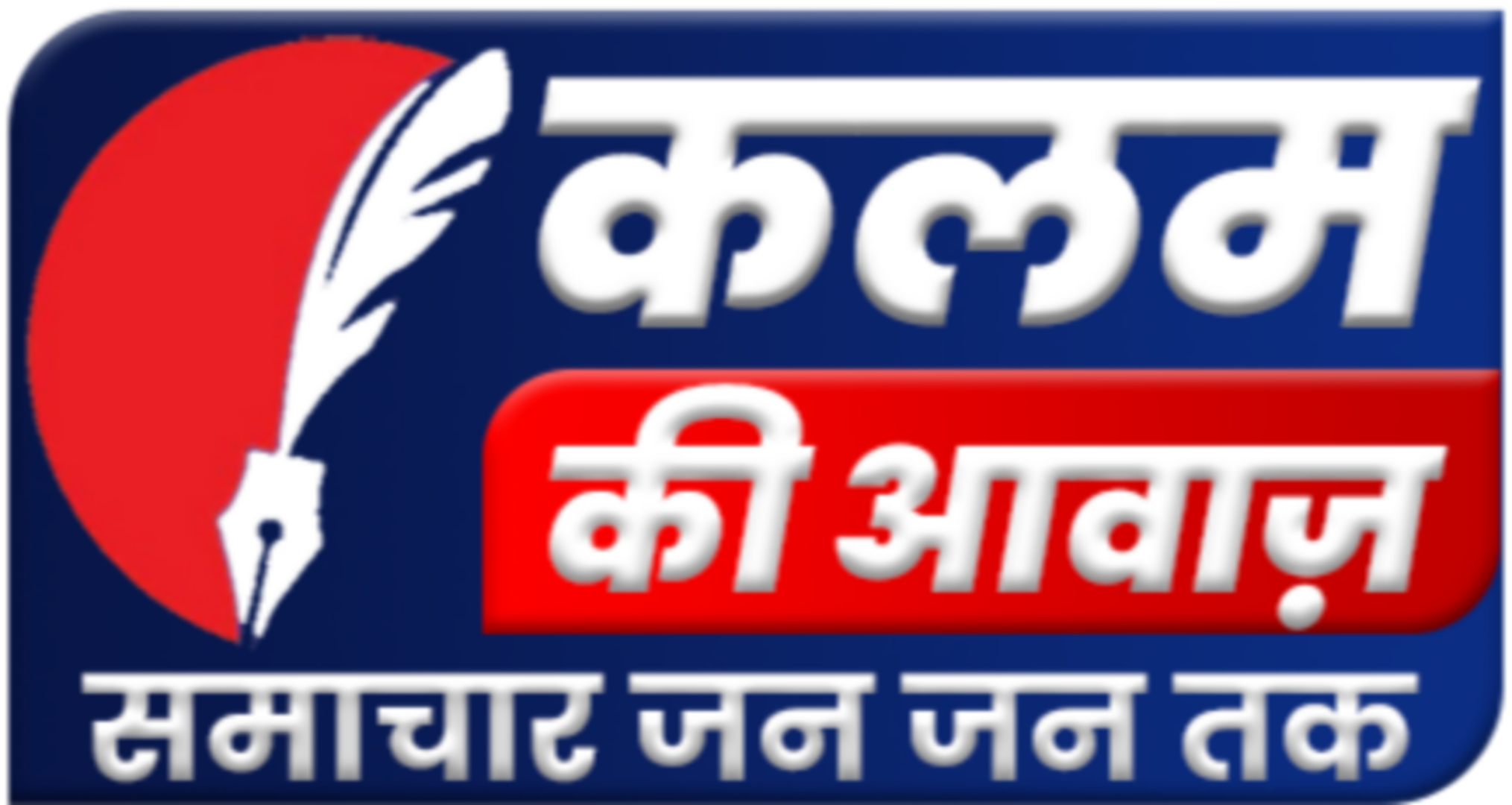 ओडिशा के गंजाम जिला में टोना-टोटका के संदेह में 3 लोगों की हत्या,हमले में पिता-पुत्र की मौके पर ही मौत,पुलिस ने एक दर्जन लोगों को किया गिरप्तार