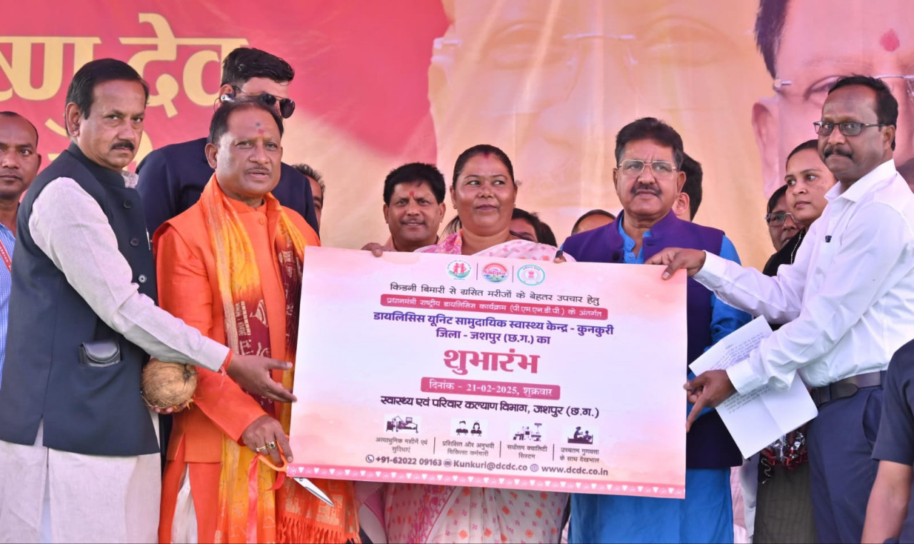 सामुदायिक स्वास्थ्य केंद्र कुनकुरी में डायलिसिस सेंटर &nbsp;बना किडनी मरीजों के लिए वरदान,अब तक सैकड़ो मरीजो का हो चुका है डायलिसिस सेशन