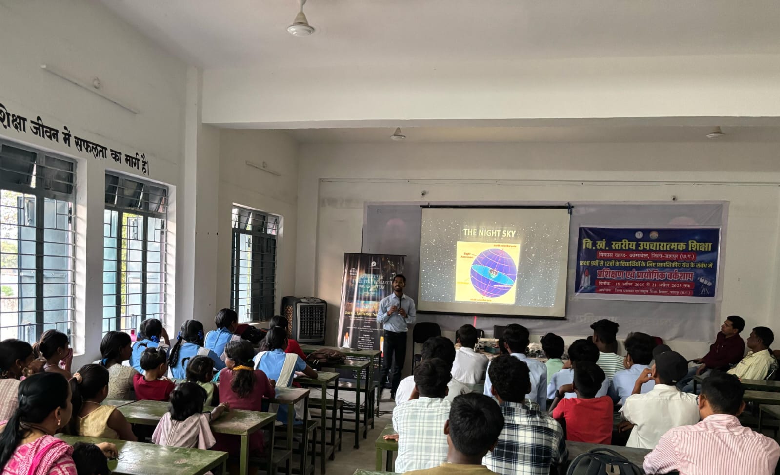 कलेक्टर रोहित व्यास की पहल पर बगिया के बच्चों ने सीखा टेलीस्कोप बनाना।