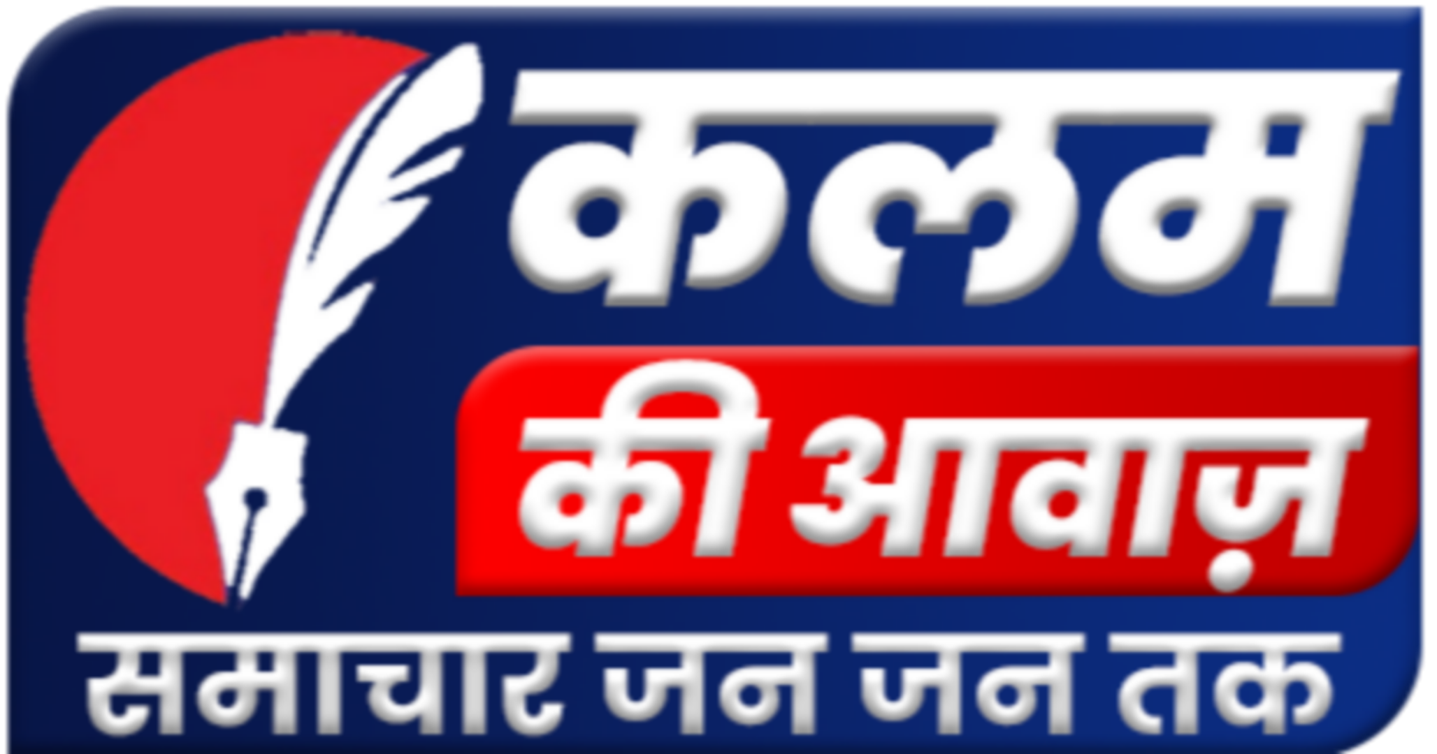 बीएससी नर्सिंग की पढ़ाई कर रही छात्रा के साथ&nbsp; अज्ञात युवक ने किया दुष्कर्म....युवक फरार,पुलिस तलाश में जुटी