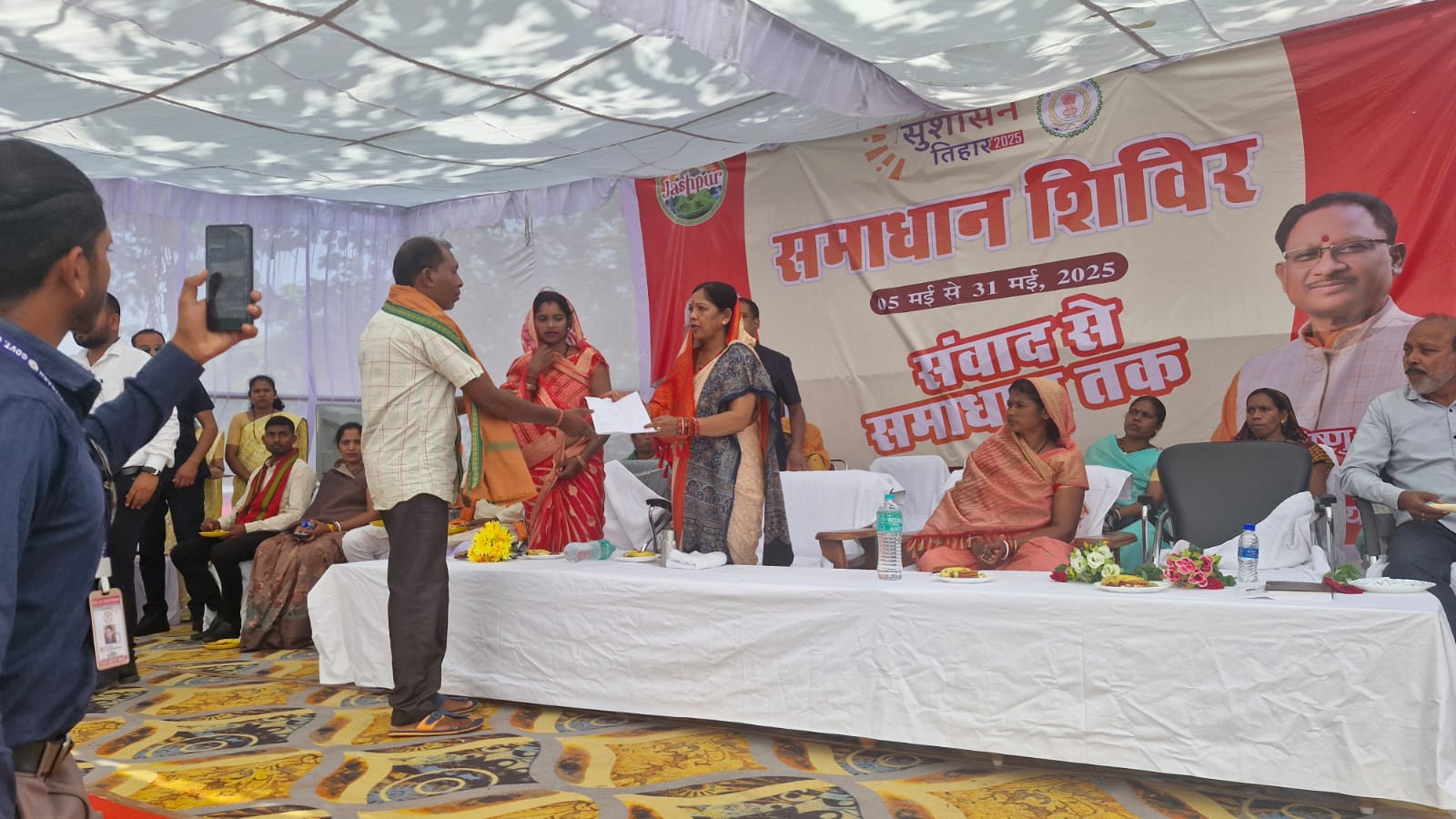 समाधान शिविर का हुआ आयोजन : लोदाम, पतराटोली एवं जोरण्डाझरिया के आवेदकों को दी गई उनके निराकरण की जानकारी,किया गया सामाग्रियों को वितरण