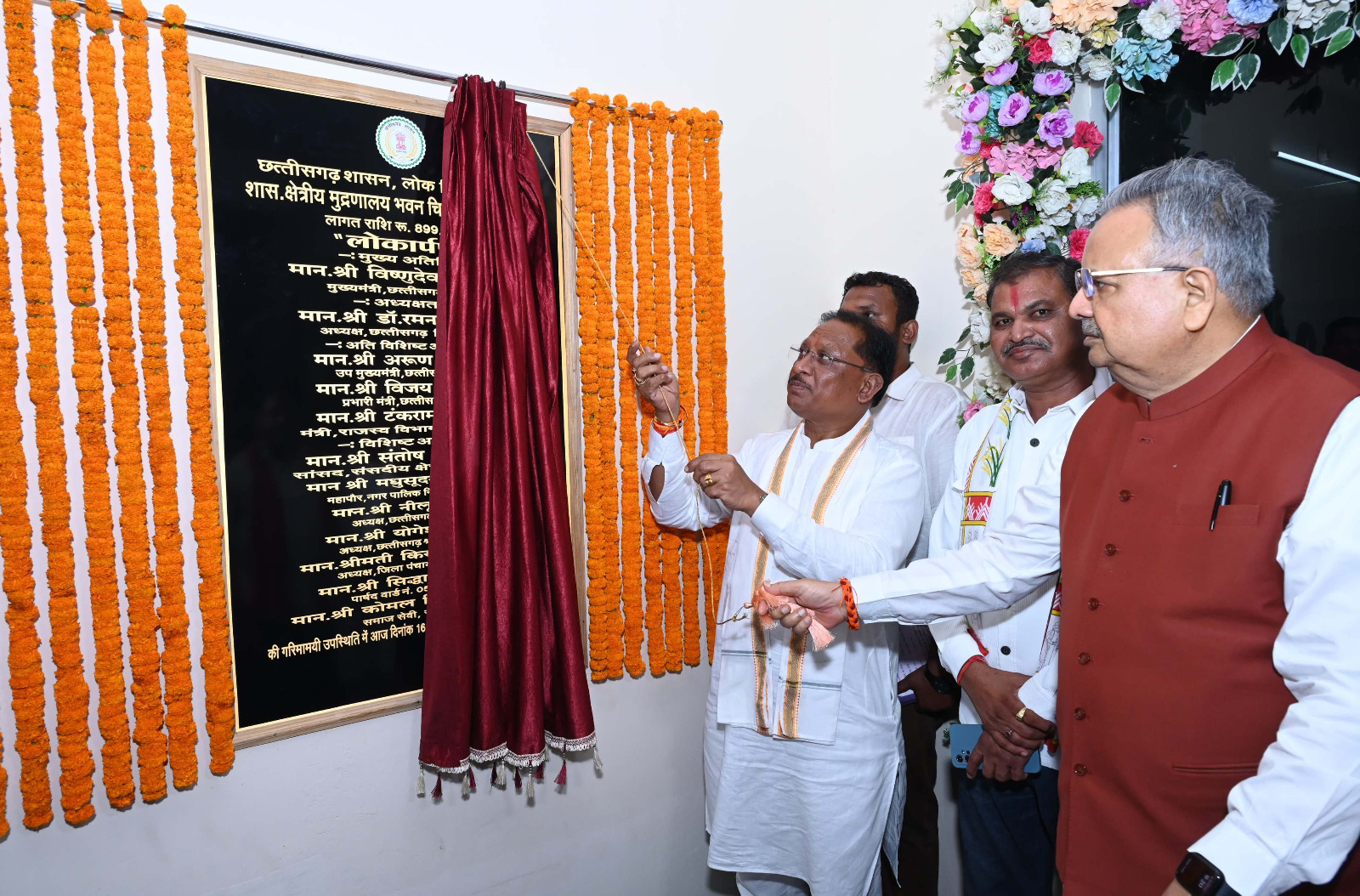 राजनांदगांव में 9 करोड़ की लागत से बना शासकीय क्षेत्रीय मुद्रणालय के नवीन भवन का मुख्यमंत्री ने&nbsp; किया लोकार्पण