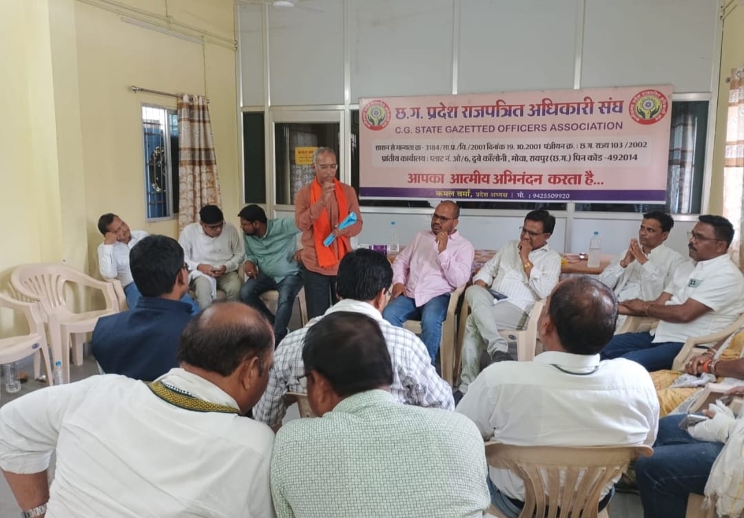 राज्य के 21 शिक्षक संगठन हुए एक .... सभी ने मिलकर बनाया साझा मंच.... 20 मई मंगलवार को&nbsp; मिलकर मंत्रालय में सौंपेंगे ज्ञापन ...