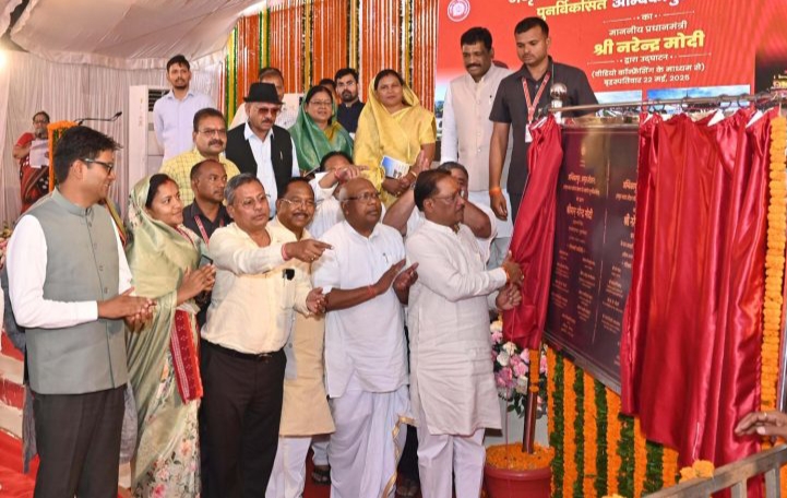 Big News : PM नरेंद्र मोदी ने छत्तीसगढ़ के 5 अमृत स्टेशनों का किया उद्घाटन..CM साय अम्बिकापुर रेलवे स्टेशन उद्घाटन कार्यक्रम में हुए शामिल..पढ़ें पूरी खबर