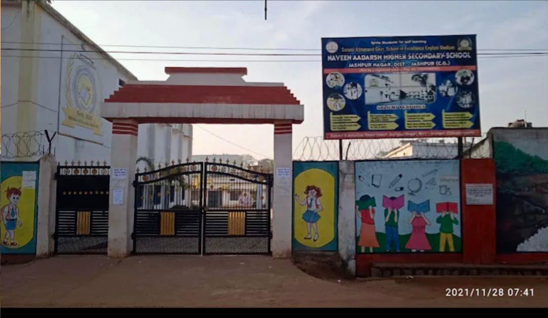 स्वामी आत्मानंद शासकीय उत्कृष्ट अंग्रेजी माध्यम विद्यालय, जशपुर प्रवेश हेतु होगा लिखित परीक्षा