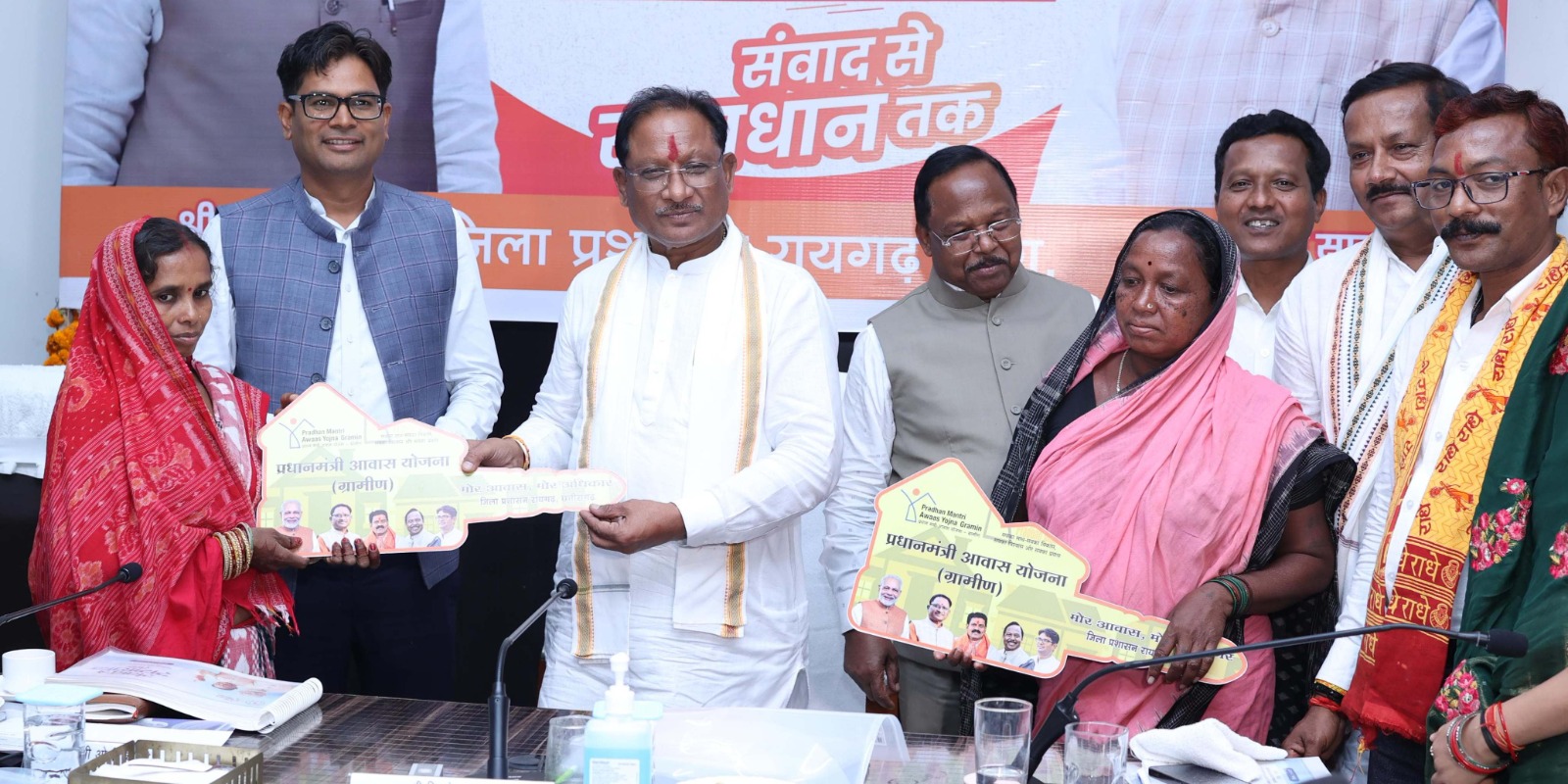 मुख्यमंत्री ने विशेष पिछड़ी जनजाति की महिलाओं सहित पाँच महिलाओं को सौंपी पक्के मकानों की चाबियाँ