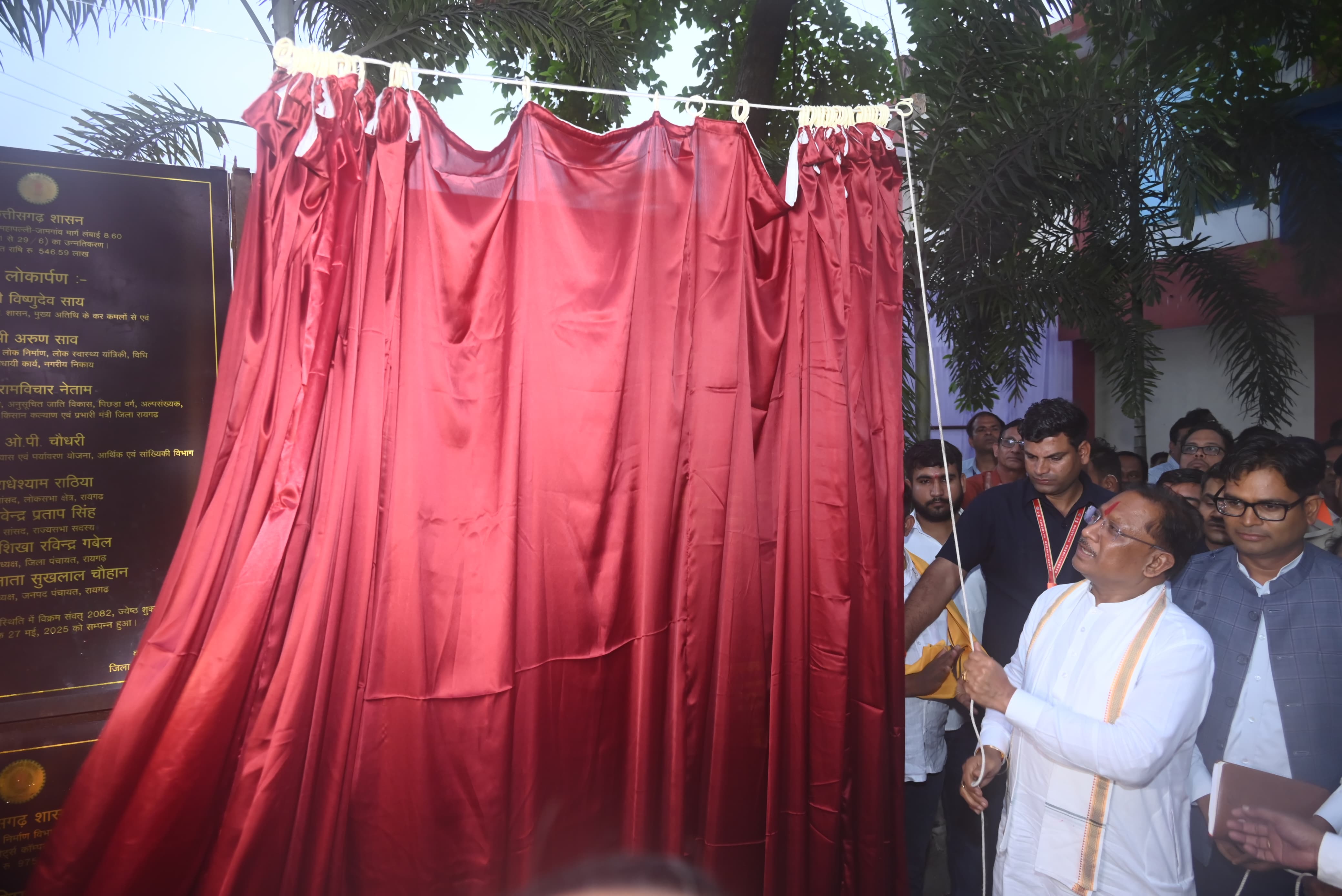 मुख्यमंत्री श्री विष्णुदेव साय ने रायगढ़ जिले को दी 330 करोड़ 29 लाख रुपए के विकास कार्यों की सौगात