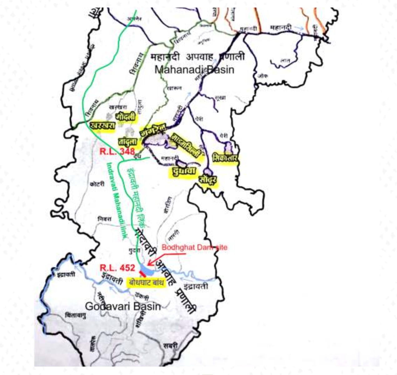 बस्तर के चहुमुखी विकास के लिए अहम् साबित होगी बोधघाट बांध परियोजना,,,,,,,मुख्यमंत्री विष्णु देव साय ने प्रधानमंत्री नरेन्द्र मोदी से इंद्रावती-महानदी इंटरलिंकिंग परियोजना के संबंध में की चर्चा