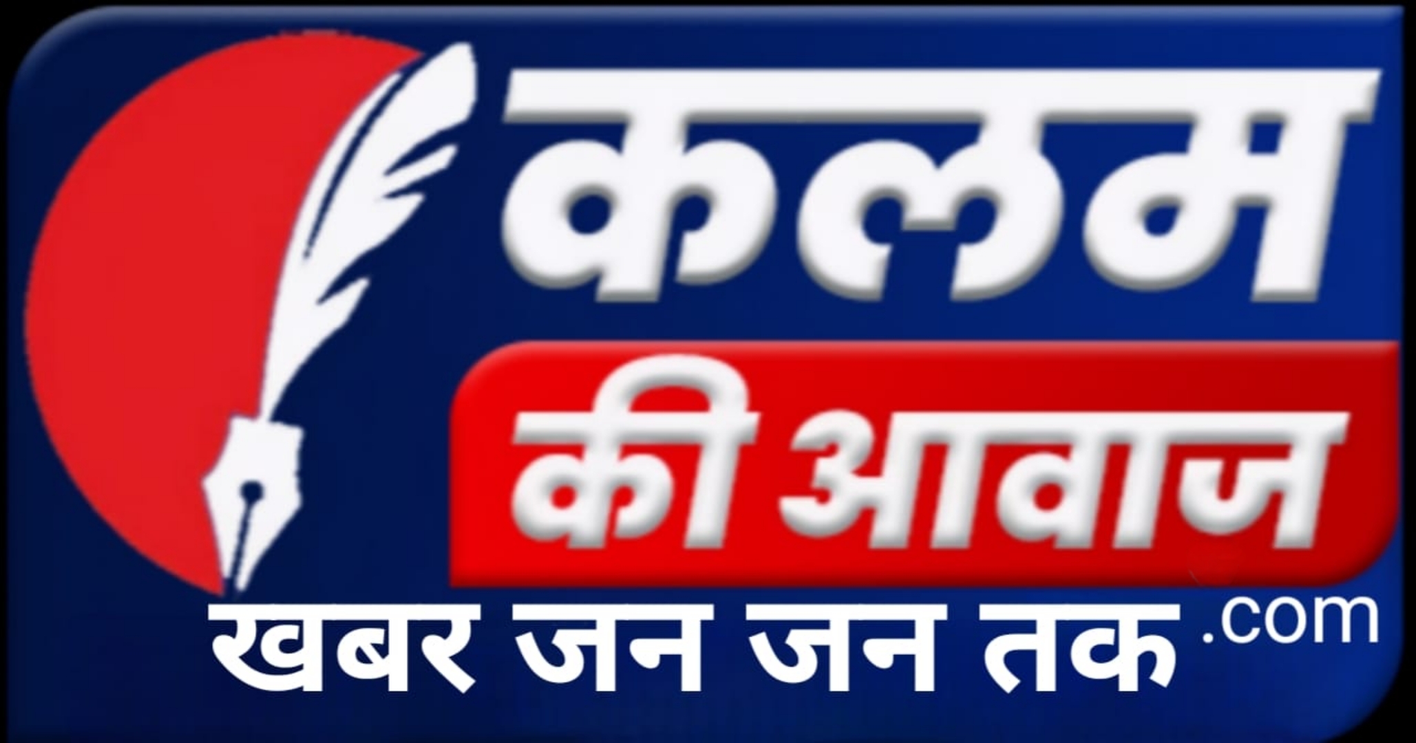 बस्तर अंचल को मिला बड़ा तोहफा :&nbsp;डबल इंजन सरकार में तेजी से हो रहा है विकास: 307.96 करोड़ रुपए की लागत से बनेगा 11.38 किमी लंबा 4-लेन केशकाल बाईपास