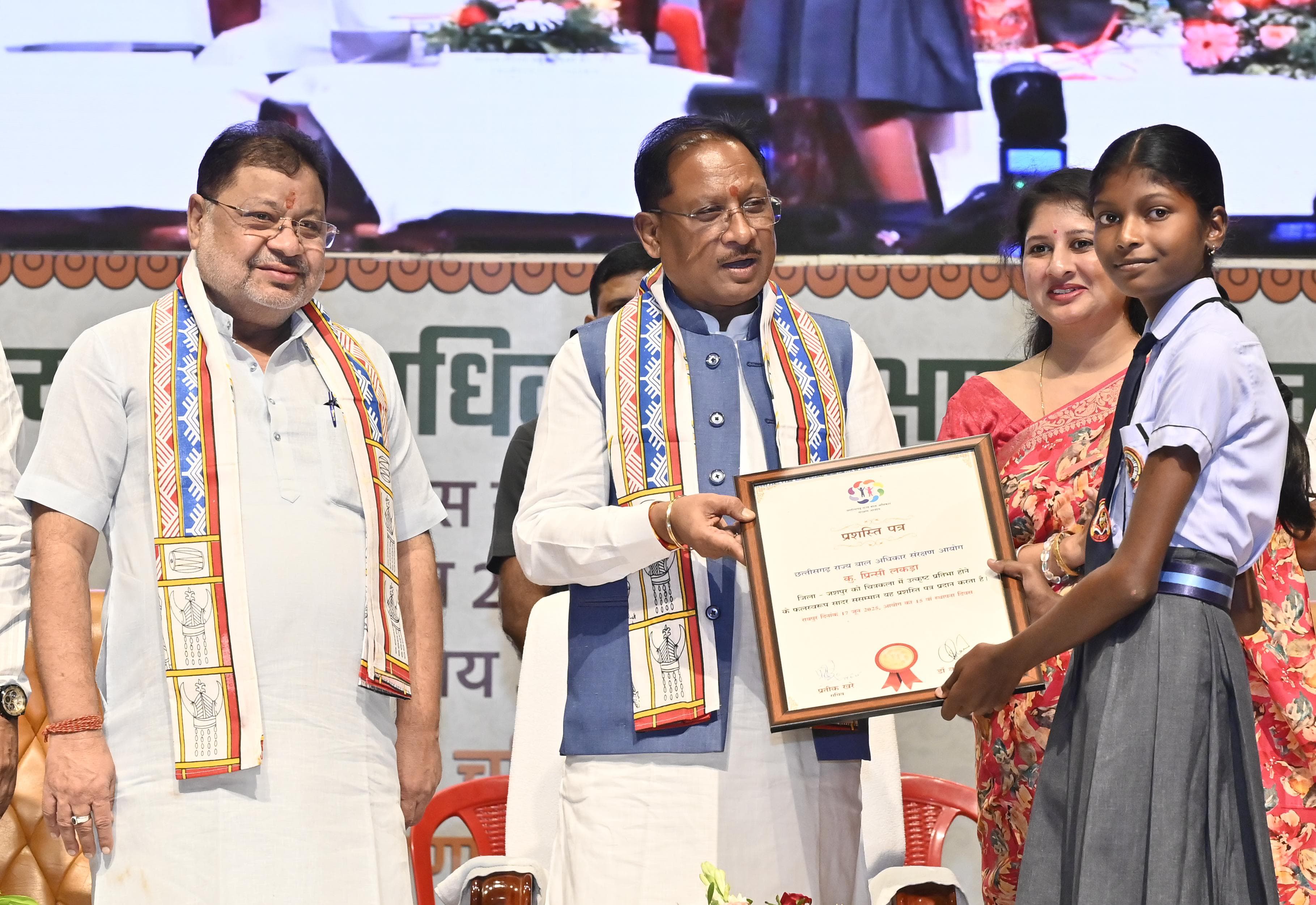 स्वामी आत्मानंद अंग्रेजी माध्यम विद्यालय जशपुरनगर &nbsp;की छात्रा प्रिन्सी लकड़ा मुख्यमंत्री के हाथों सम्मानित