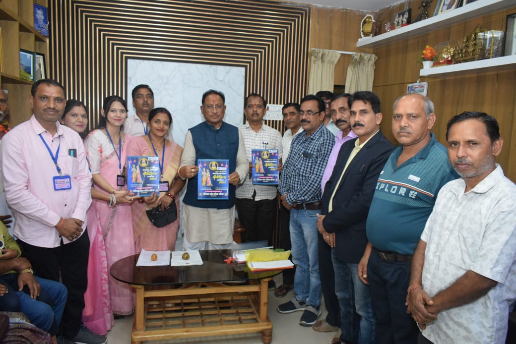 माननीय मुख्यमंत्री विष्णुदेव साय जी के करकमलों से रौनियार विवाह दर्पण पत्रिका हुई लोकार्पित,&nbsp;मुख्यमंत्री जी ने कहा पत्रिका से समाज की नई पीढ़ी को मिलेगी प्रेरणा
