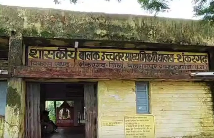 CG Big News : ये स्कूल दे रही खतरे को दावत.! हो चुकी है जर्जर..प्रशासन की नहीं ध्यान..पढ़ते हैं 400 बच्चे..पढ़ें पूरी ख़बर