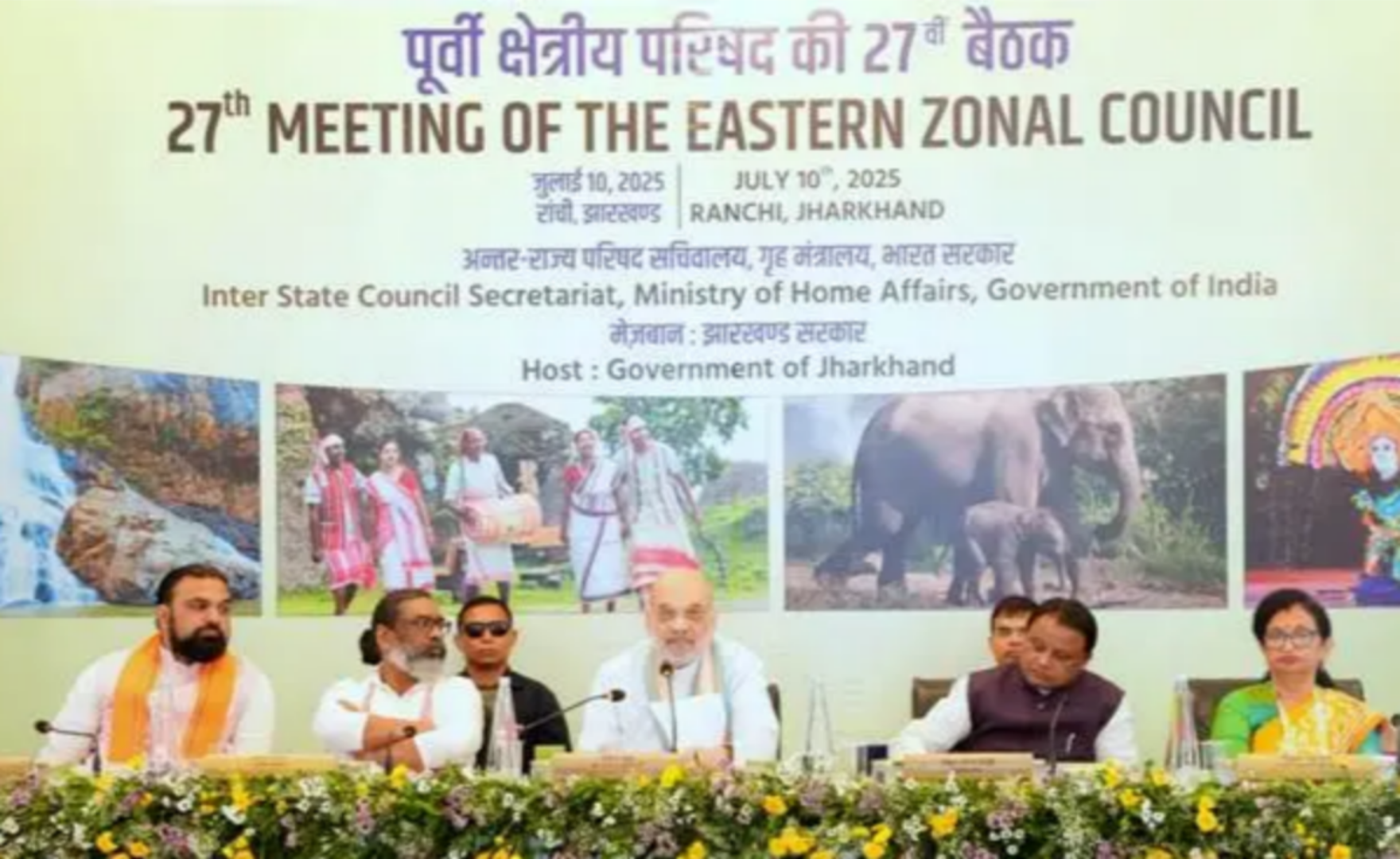 पूर्वी क्षेत्रीय परिषद की बैठक में केंद्रीय गृह मंत्री अमित शाह के साथ हुई कई राज्यों के सीएम की बैठक......बंगाल-झारखंड के विवादों पर हुई सकरात्मक चर्चा.....अगली बैठक पूरी में