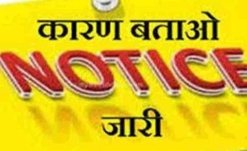 CG Big News : एक्शन में DEO.! एक साथ स्कूल से 9 शिक्षक,3 प्यून थे अनुपस्थित..कारण बताओ नोटिस जारी..पढ़ें पूरी ख़बर