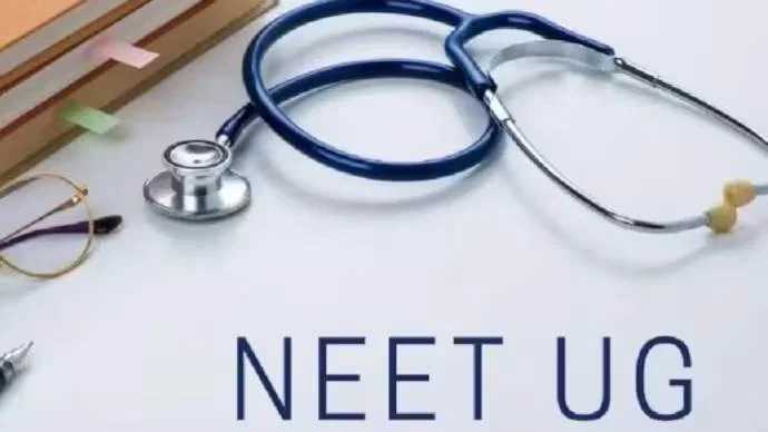 CG Breaking : 29 जुलाई से NEET UG 2025 की काउंसलिंग.!छत्तीसगढ़ में ऑनलाइन प्रक्रिया शुरू..जाने पूरी जानकारी