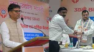 CG Big News : राज्य स्तरीय उद्यमी सम्मेलन.! 'लघु उद्योग विकसित छत्तीसगढ़ के निर्माण में एक मजबूत आधार, भ्रष्टाचार किसी भी सूरत में नहीं किया जाएगा बर्दाश्त'- वित्त मंत्री ओपी चौधरी