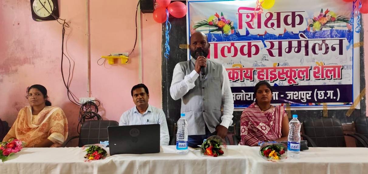 हाई स्कूल शैला में पालक शिक्षक बैठक &nbsp;संपन्न ....पालक शिक्षक एजेंडा पर विस्तार पूर्वक हुई चर्चा