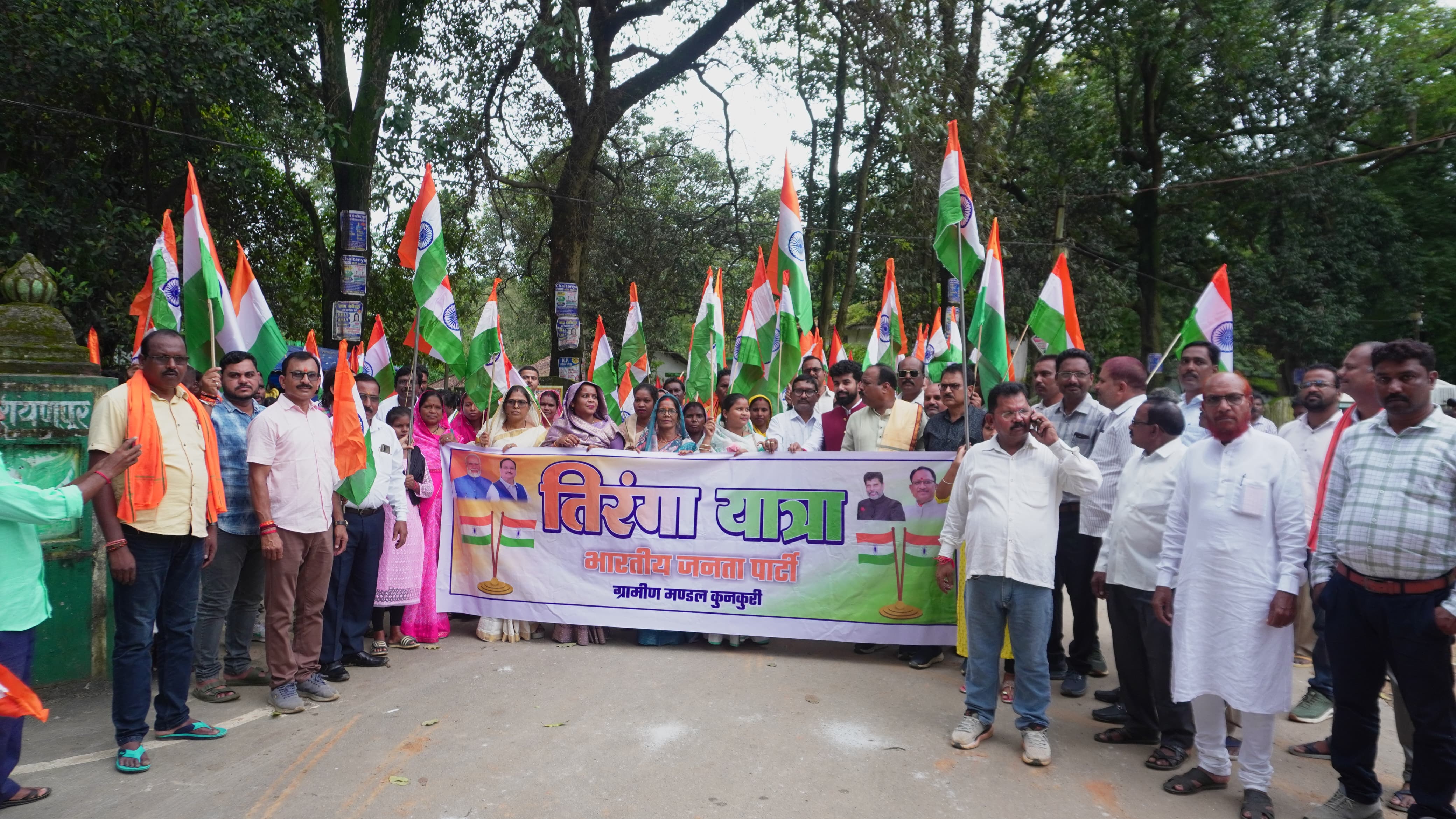 *हर घर तिरंगा अभियान के तहत कुनकुरी ग्रामीण मण्डल में निकाली भव्य तिरंगा यात्रा, गूंजे भारत माता के जयकारे*