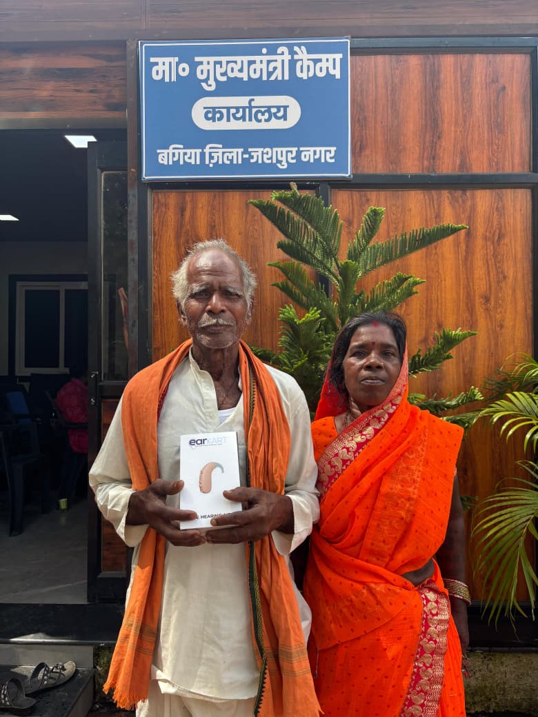 मानवीय संवेदनशीलता का परिचय देते हुए मुख्यमंत्री कैंप कार्यालय द्वारा रामकिशुन राम और जुगनी बाई की जिंदगी में फिर से लौटी खुशियाँ.....मिला श्रवण यंत्र,सीएम साय को दिया धन्यवाद