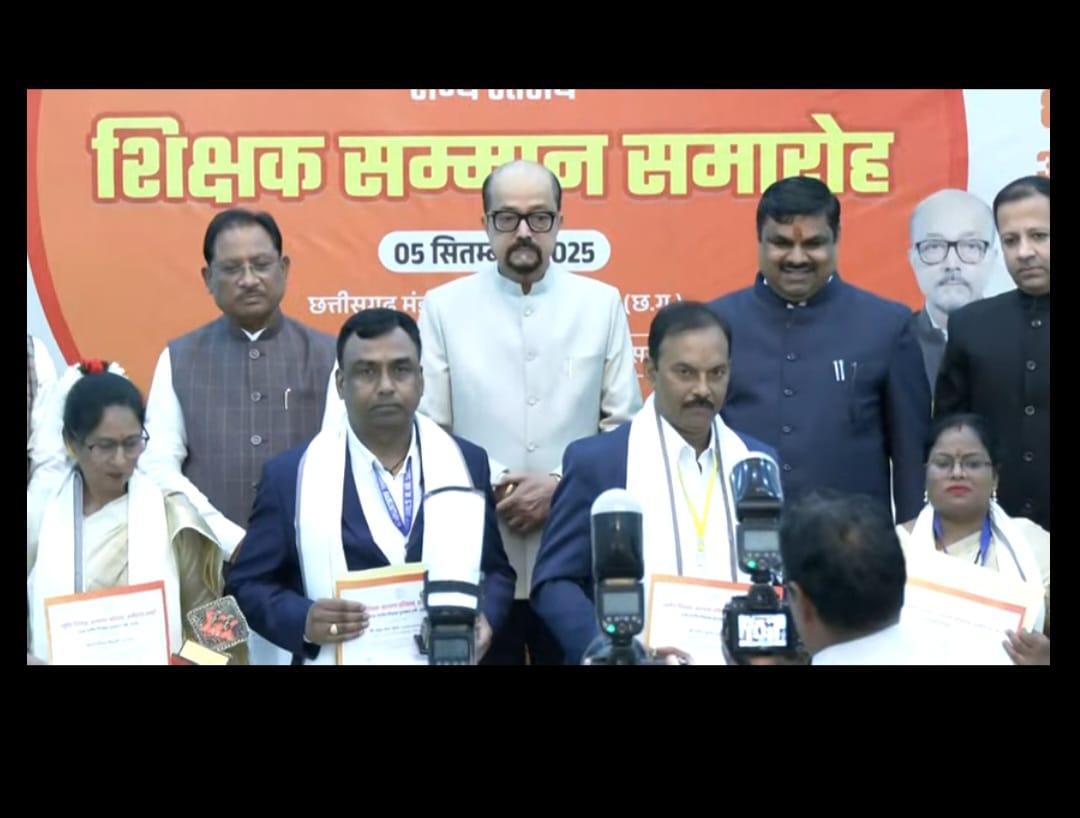 राज्यपाल और मुख्यमंत्री ने जशपुर के शिक्षक प्रवीण पाठक को पुरस्कार से किया सम्मानित